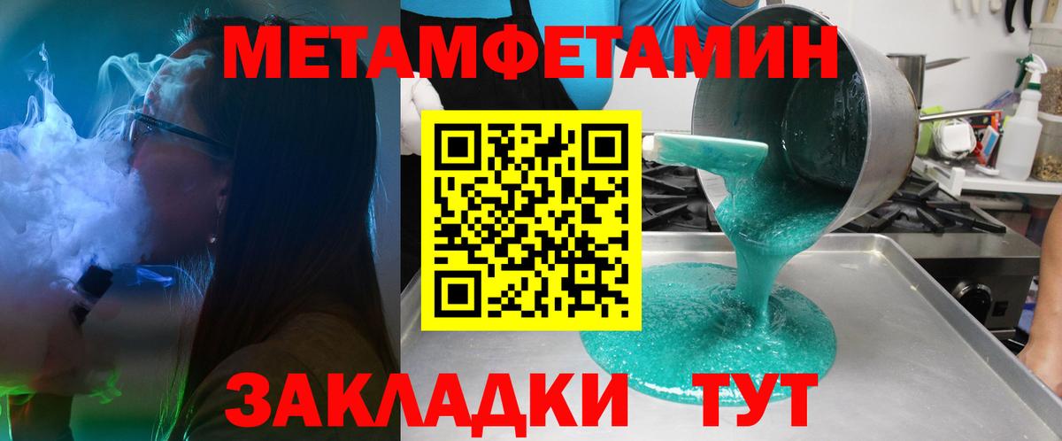 Норильск  АМФЕТАМИН Premium  Amphetamine  Амфетамин  Вход с VPN 