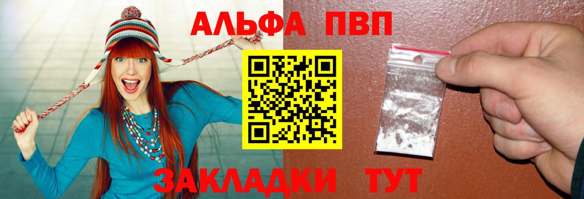 APVP Crystall Норильск