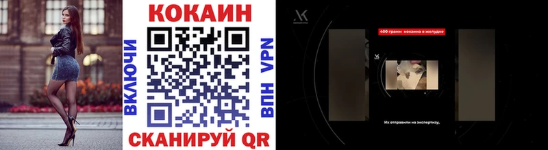 COCAIN 99% Норильск