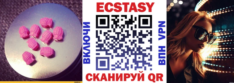 Ecstasy Дубай Норильск