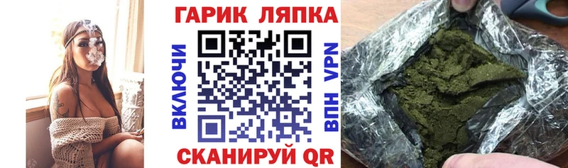 Гашиш Изолятор Норильск