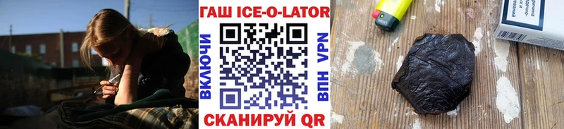 ГАШИШ VHQ Норильск
