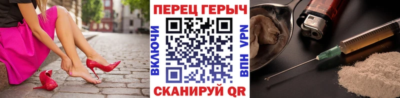 ГЕРОИН афганец  Норильск 