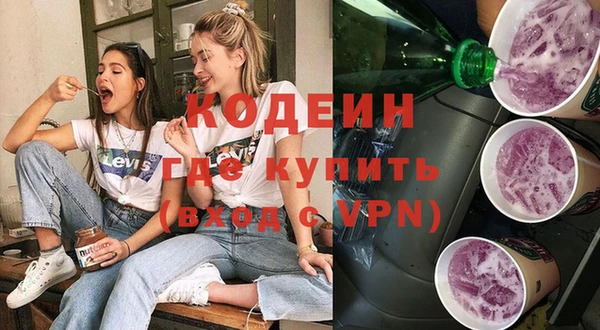 мефедрон VHQ Красноперекопск