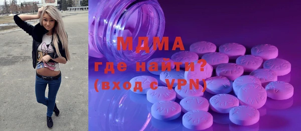 мефедрон VHQ Красноперекопск