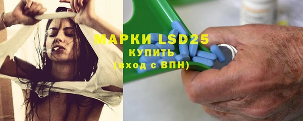 мефедрон VHQ Красноперекопск