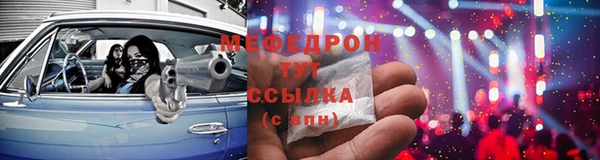 мефедрон VHQ Красноперекопск