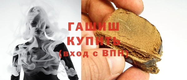 спайс Краснослободск