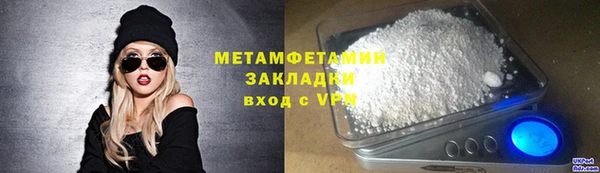 мефедрон VHQ Красноперекопск