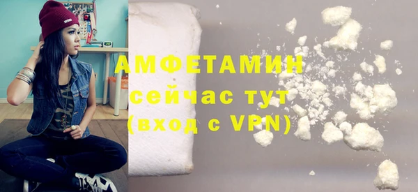 спайс Краснослободск