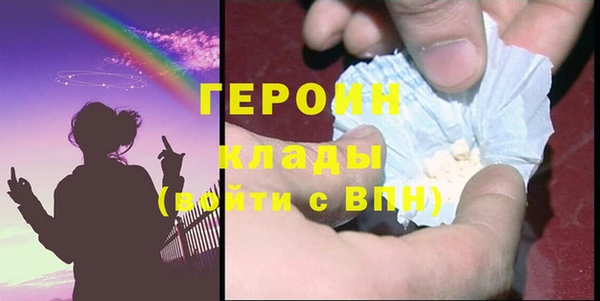 спайс Краснослободск