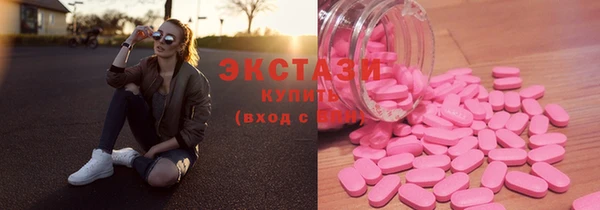 спайс Краснослободск