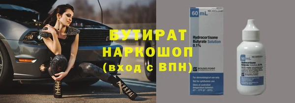 мефедрон VHQ Красноперекопск