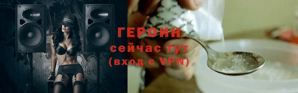 дмт Нижний Тагил
