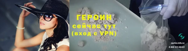 мефедрон VHQ Красноперекопск