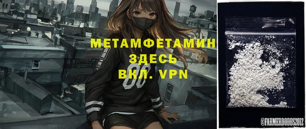 спайс Архангельск