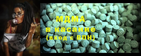 мефедрон VHQ Красноперекопск