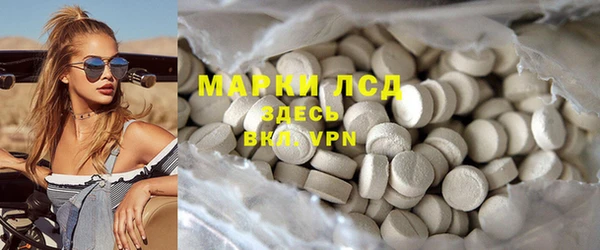 мефедрон VHQ Красноперекопск