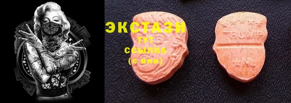 ГАЛЛЮЦИНОГЕННЫЕ ГРИБЫ Киров