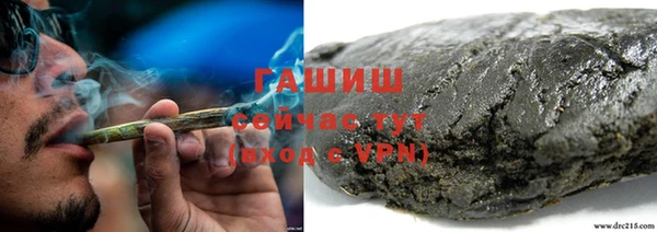 спайс Краснослободск