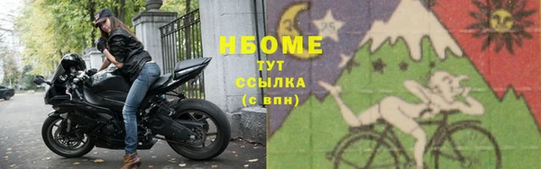 спайс Краснослободск