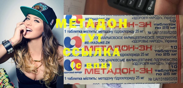 мефедрон VHQ Красноперекопск