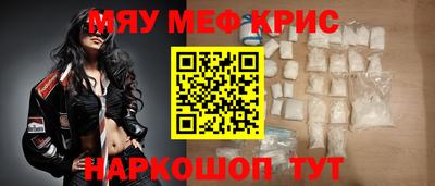 молекула духа Бийск