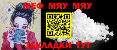 молекула духа Бийск