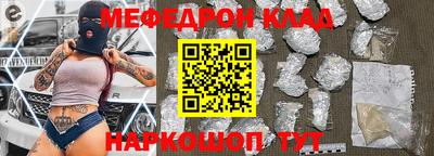 соль курить ск Берёзовский