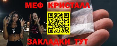 соль курить ск Берёзовский