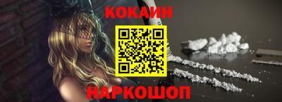 соль курить ск Берёзовский