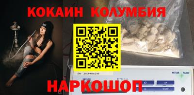 марки lsd Беслан