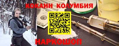 соль курить ск Берёзовский