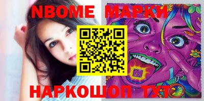 соль курить ск Берёзовский
