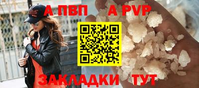 соль курить ск Берёзовский