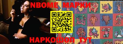 марки lsd Беслан