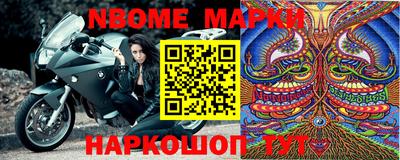 марки lsd Беслан
