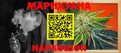 молекула духа Бийск