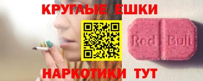 соль курить ск Берёзовский