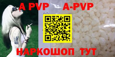 соль курить ск Берёзовский