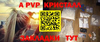 марки lsd Беслан