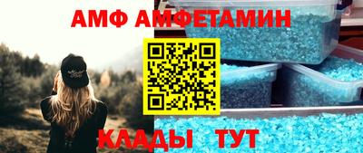 молекула духа Бийск