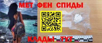 молекула духа Бийск