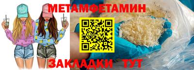 молекула духа Бийск