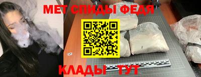 молекула духа Бийск