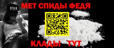 молекула духа Бийск
