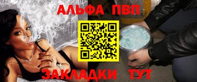 марки lsd Беслан
