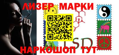 молекула духа Бийск