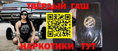 соль курить ск Берёзовский