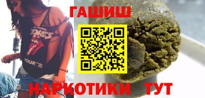 соль курить ск Берёзовский